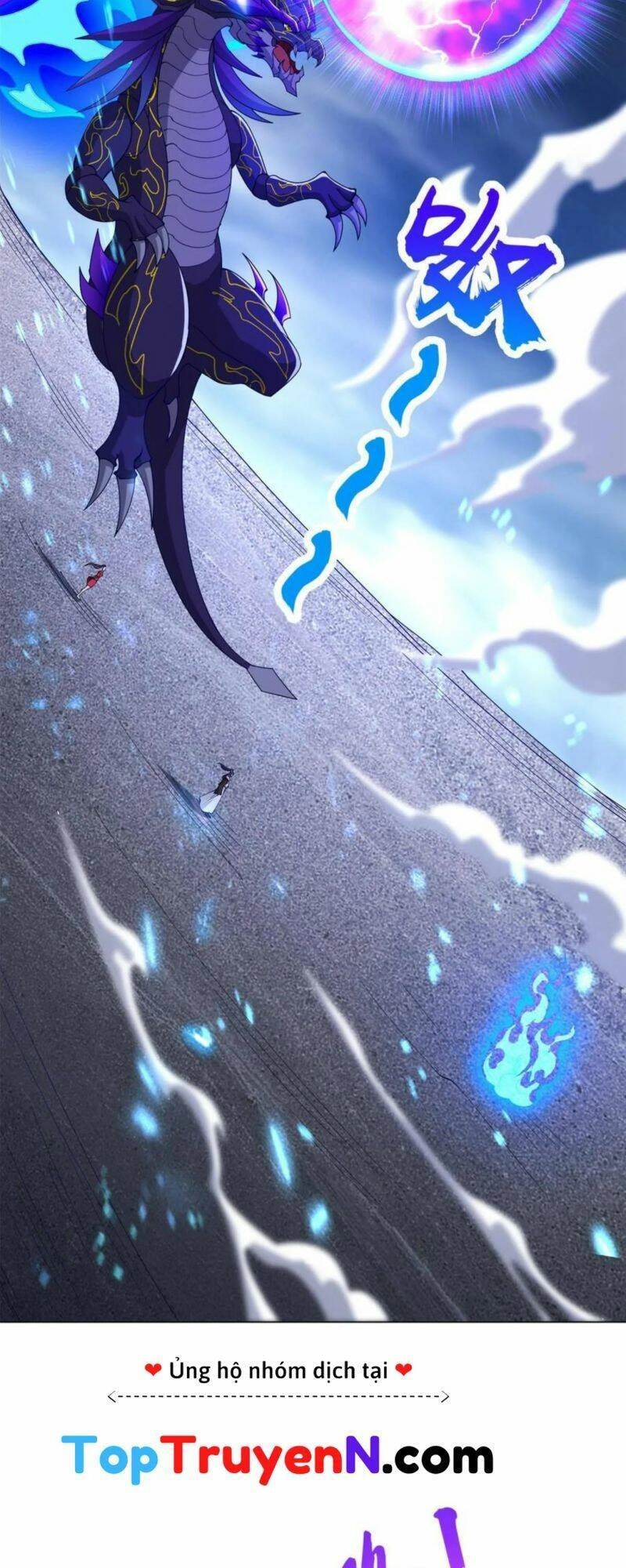 Mục Long Sư Chapter 299 - 5