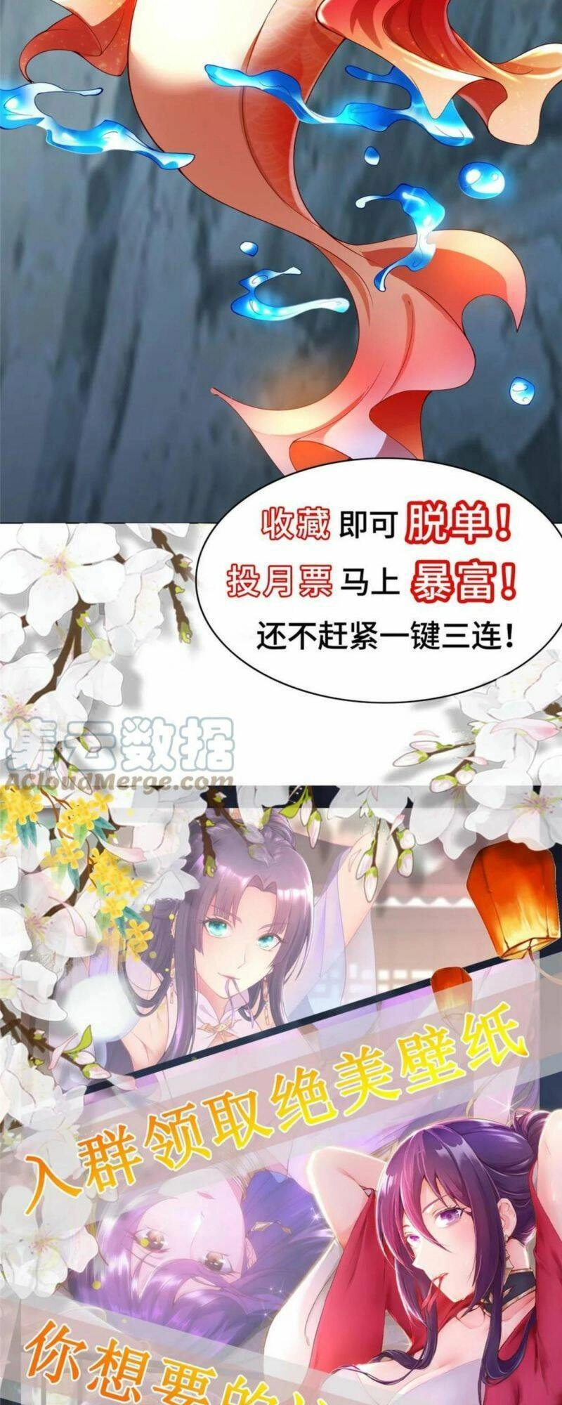 Mục Long Sư Chapter 299 - 23