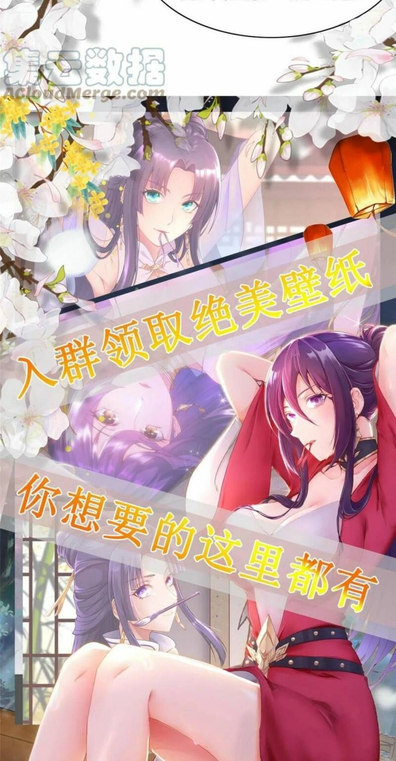Mục Long Sư Chapter 300 - 27