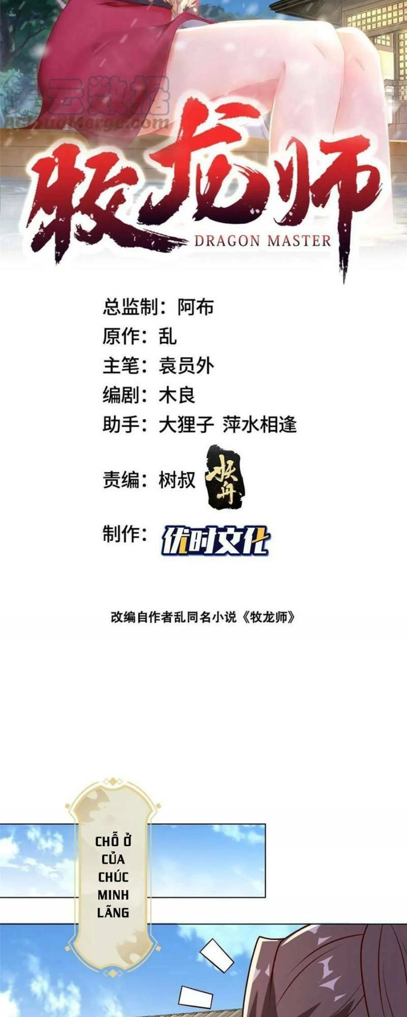 Mục Long Sư Chapter 306 - 2