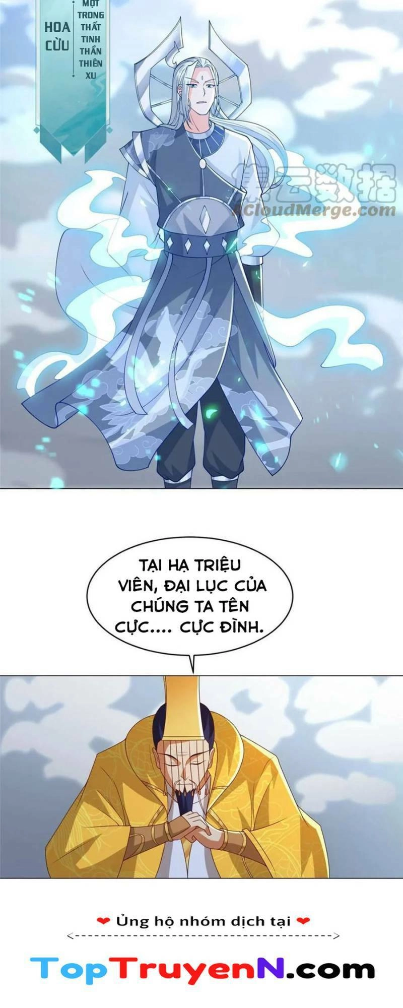 Mục Long Sư Chapter 306 - 17
