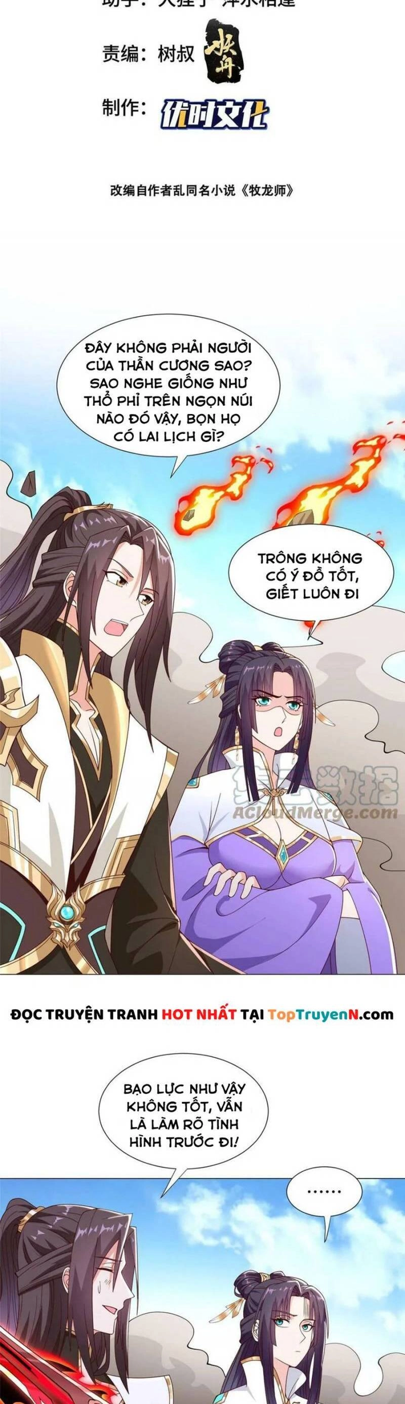 Mục Long Sư Chapter 308 - 2