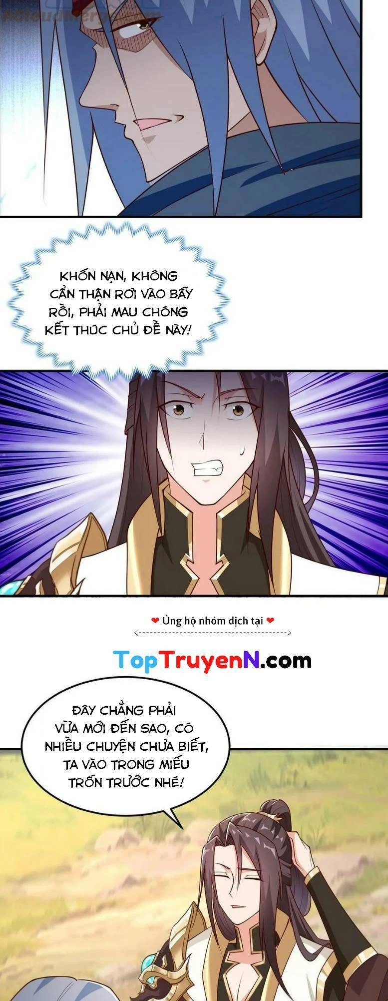 Mục Long Sư Chapter 311 - 6