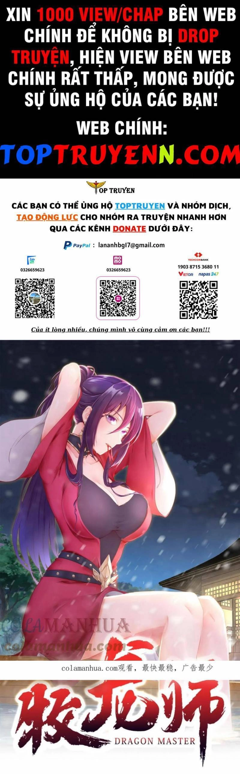 Mục Long Sư Chapter 317 - 1