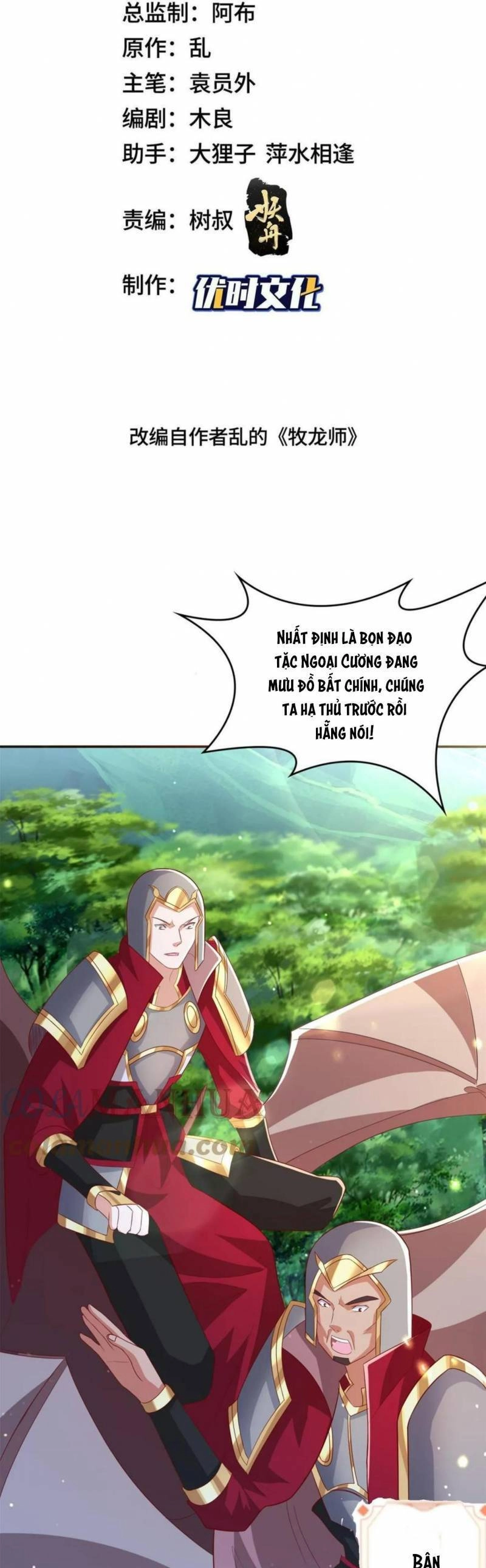 Mục Long Sư Chapter 317 - 2