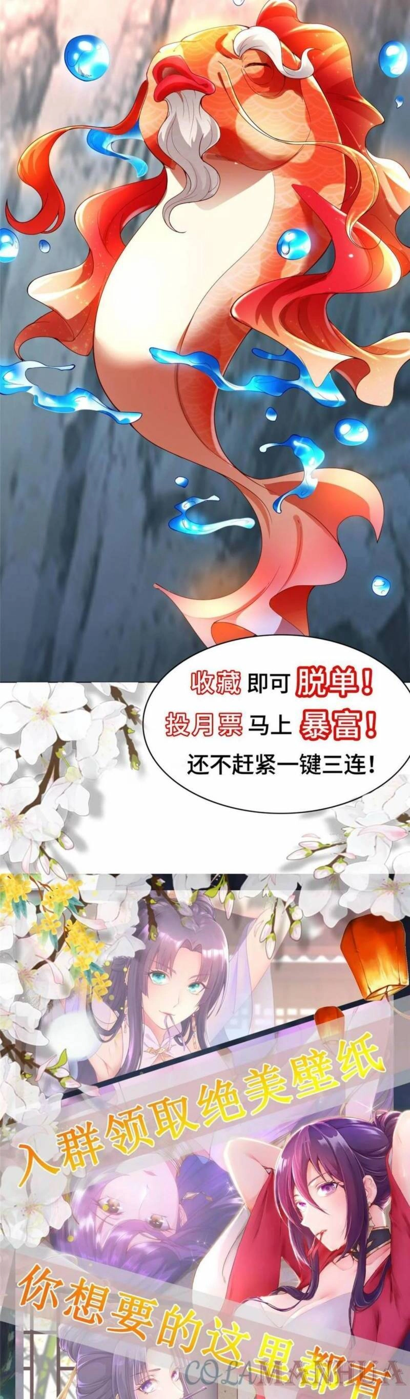 Mục Long Sư Chapter 317 - 23