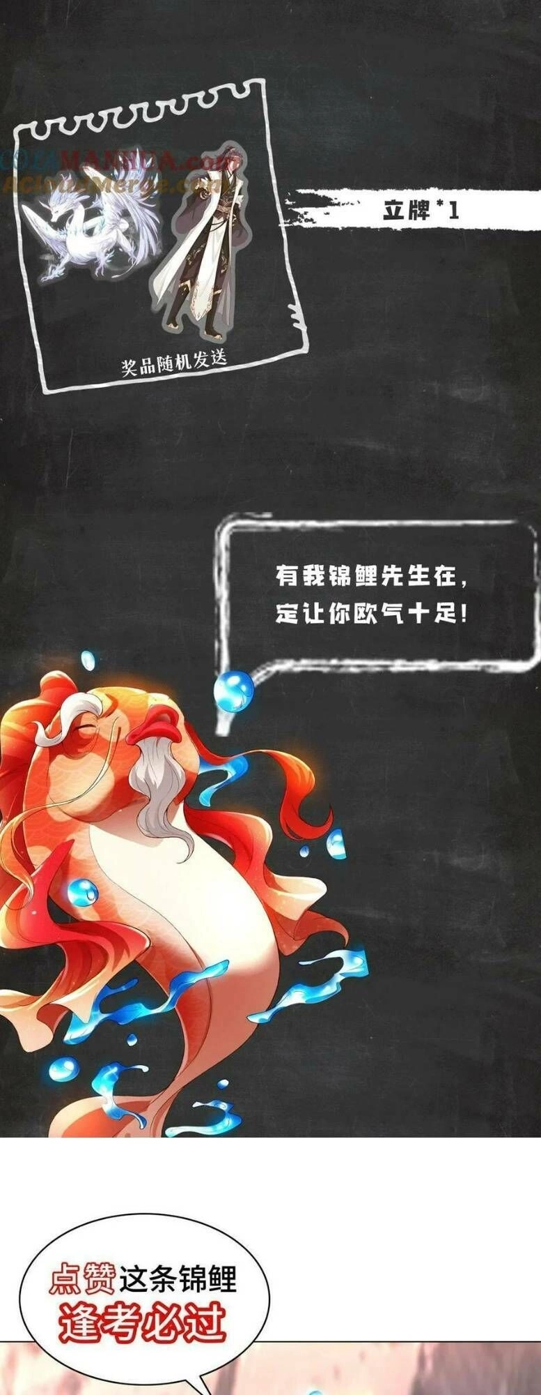 Mục Long Sư Chapter 332 - 37