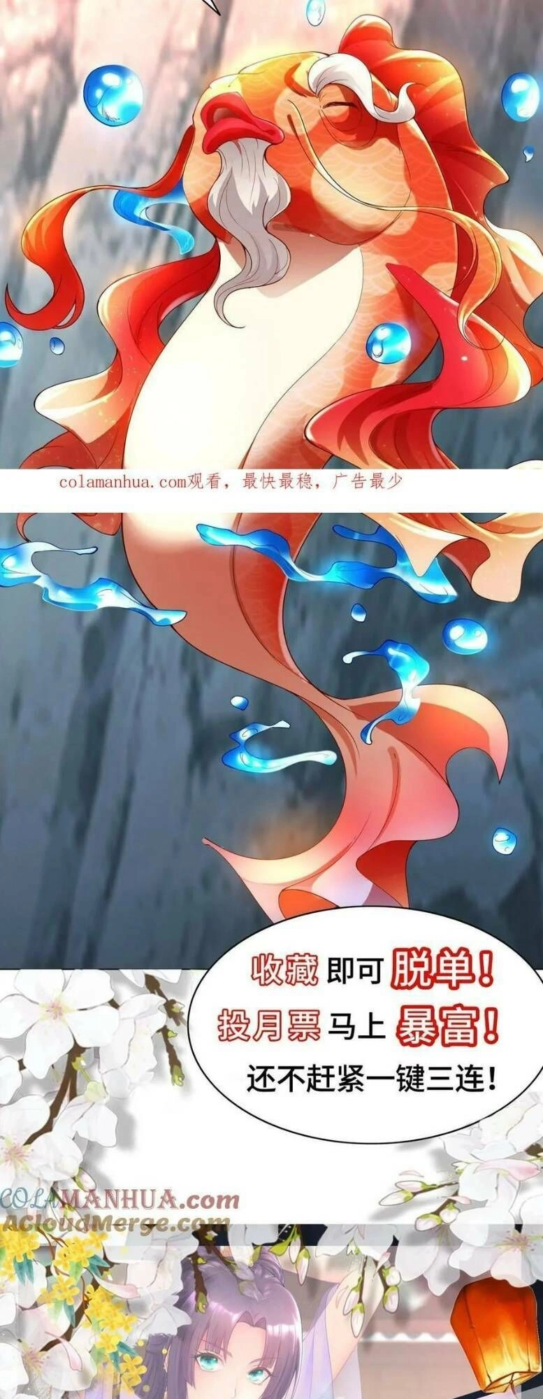 Mục Long Sư Chapter 332 - 38