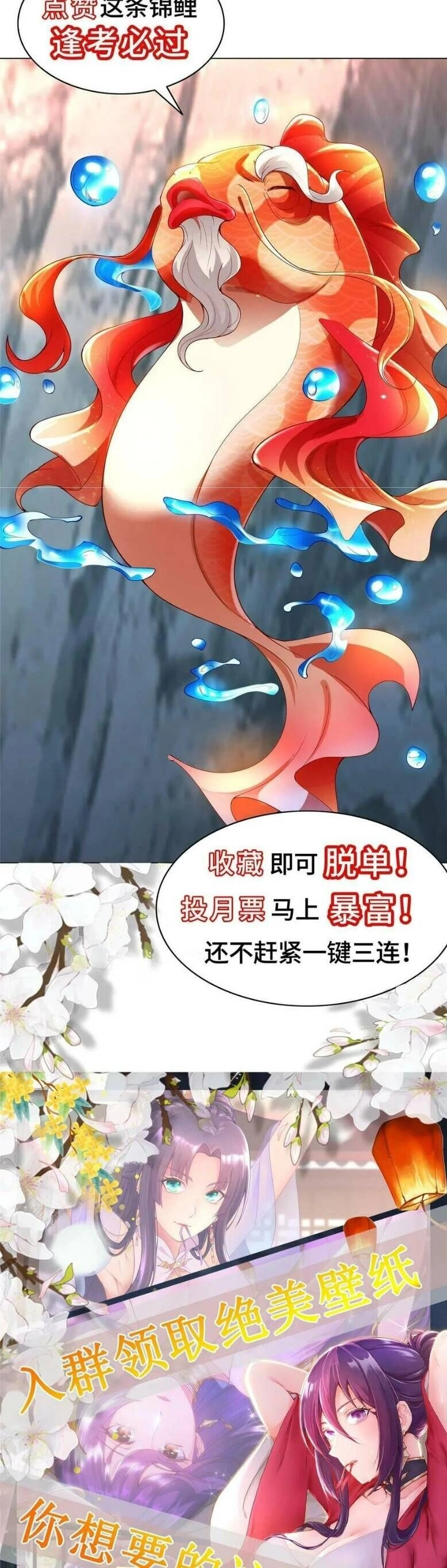 Mục Long Sư Chapter 333 - 20