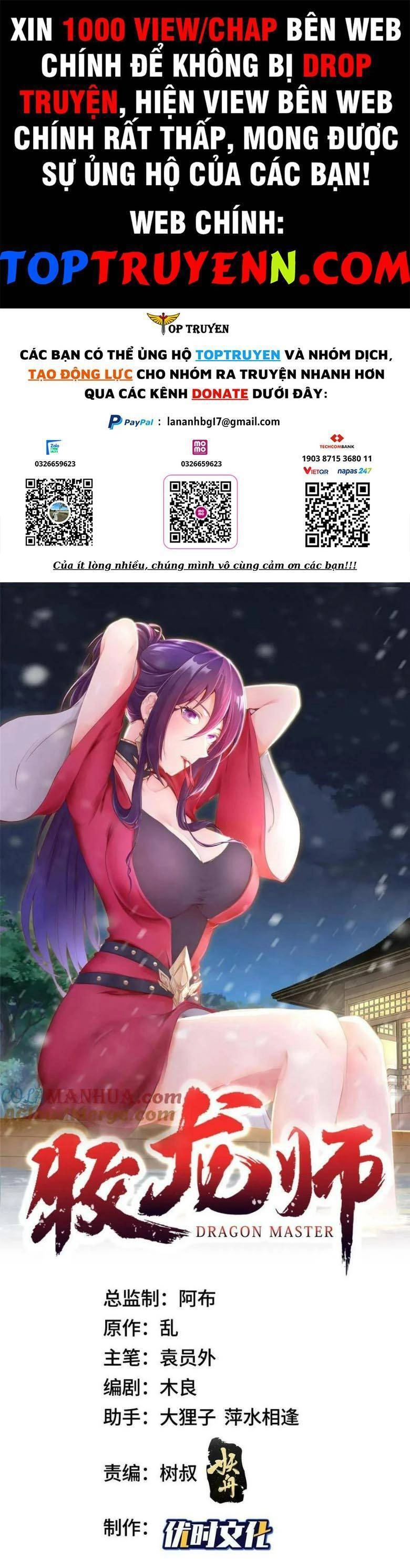 Mục Long Sư Chapter 341 - 1