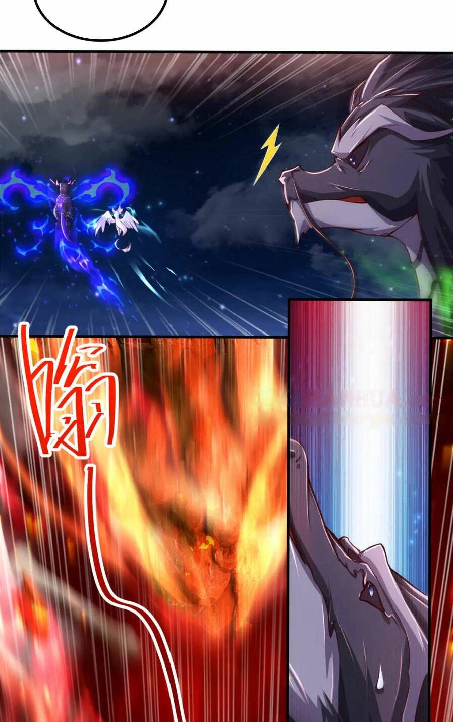 Mục Long Sư Chapter 343 - 26