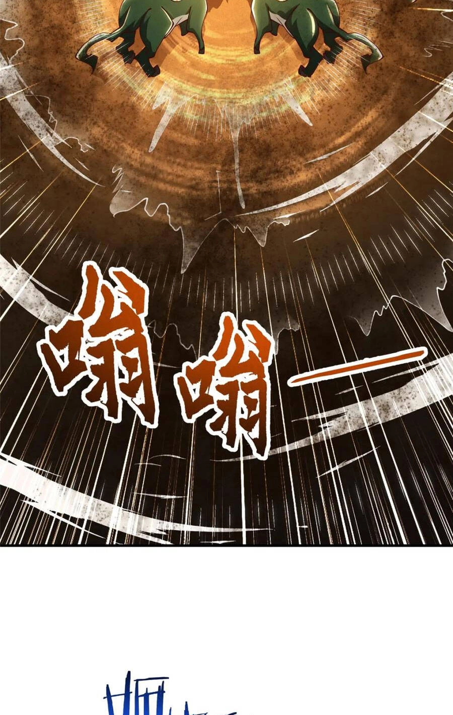 Mục Long Sư Chapter 346 - 24