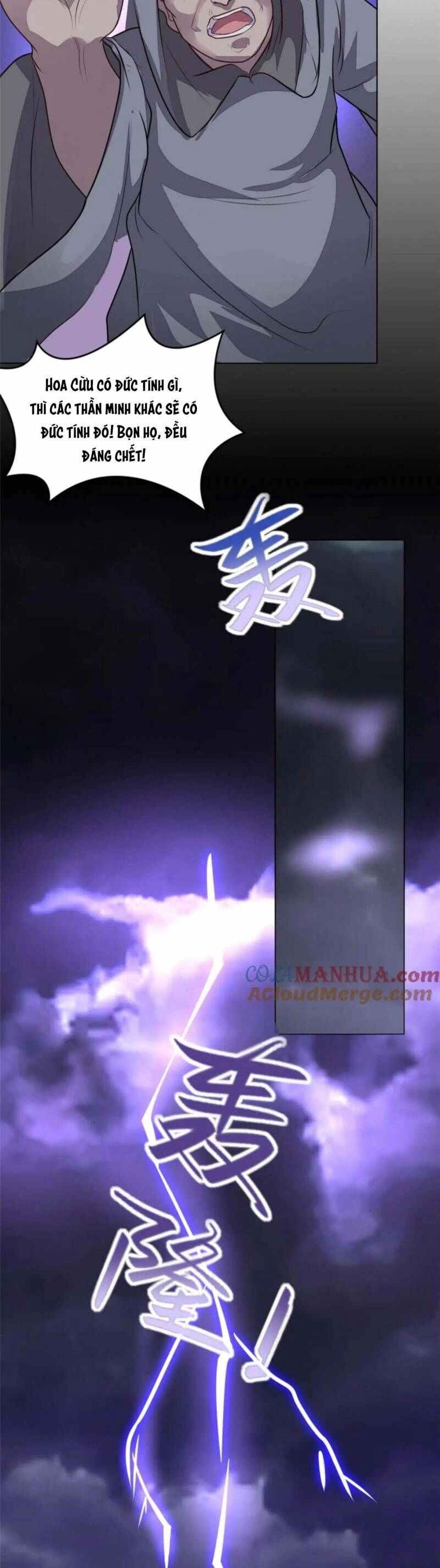 Mục Long Sư Chapter 397 - 7