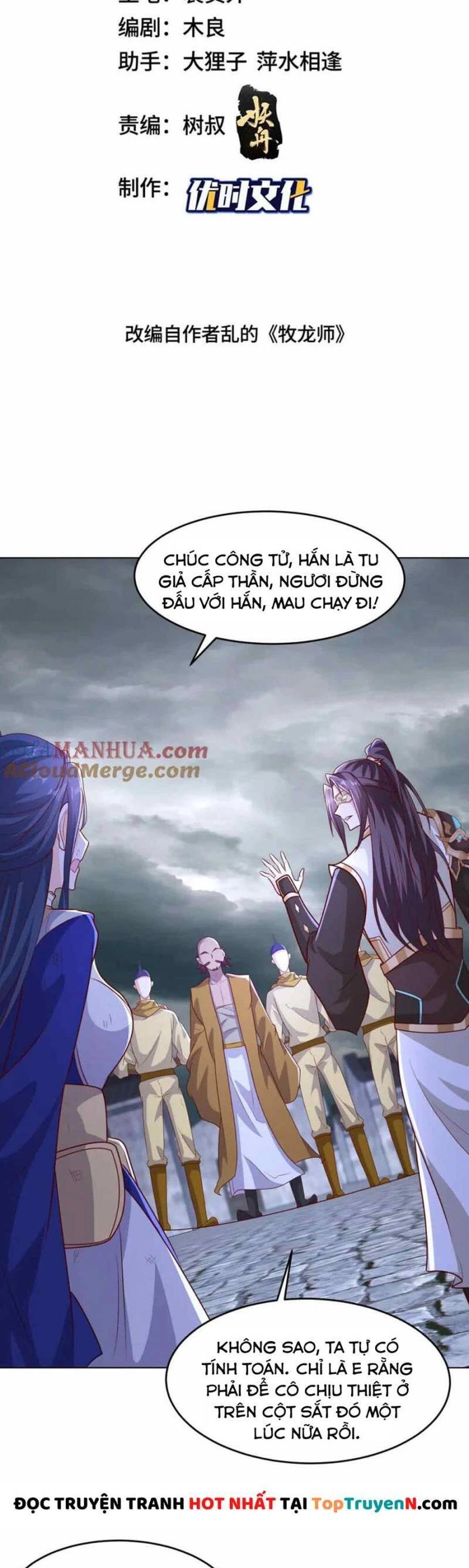 Mục Long Sư Chapter 398 - 2