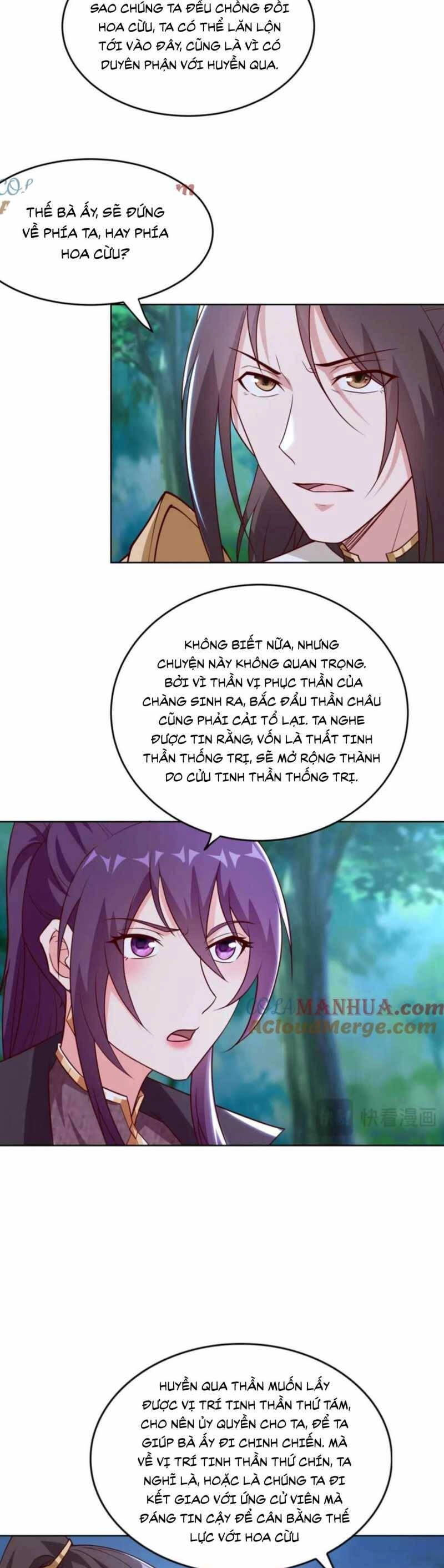 Mục Long Sư Chapter 405 - 17