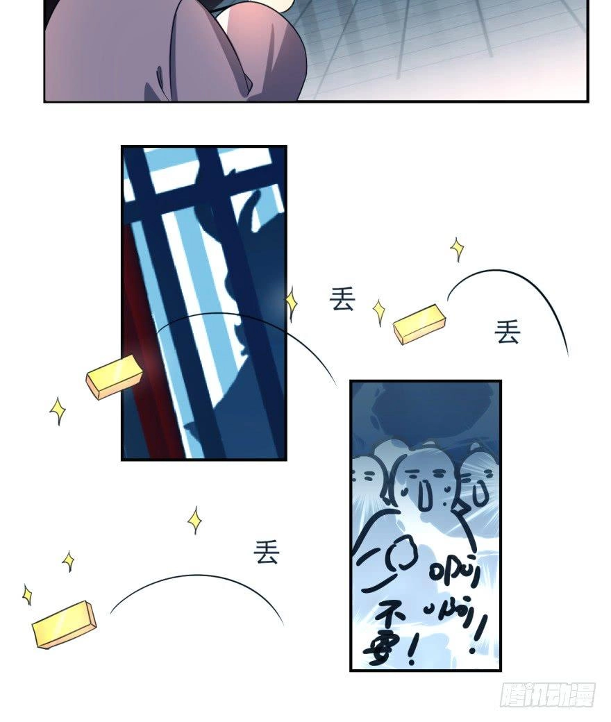 Độc Bộ Thiên Hạ: Đặc Công Thần Y Chapter 5 - 39