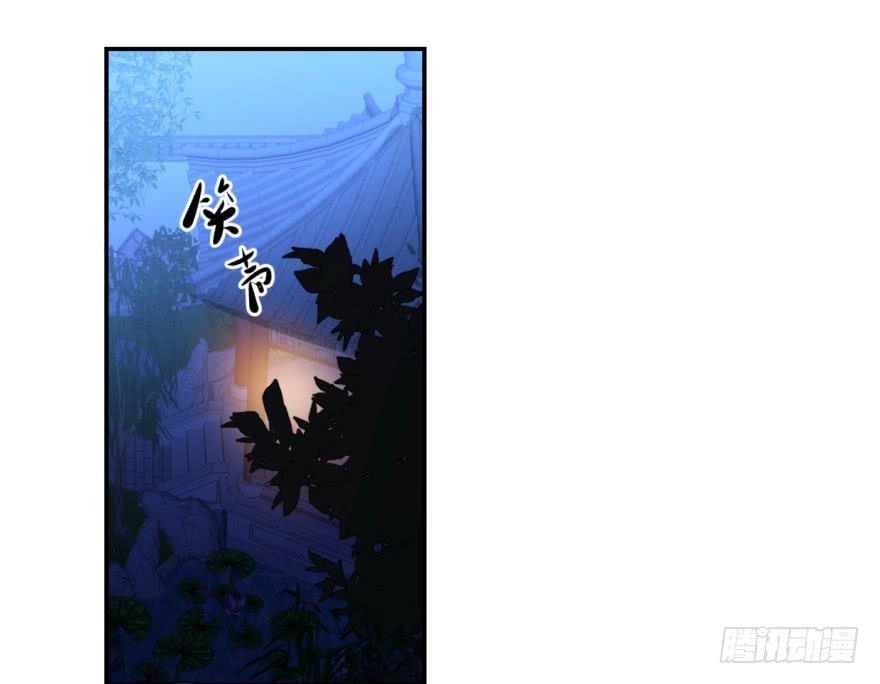 Độc Bộ Thiên Hạ: Đặc Công Thần Y Chapter 8 - 1