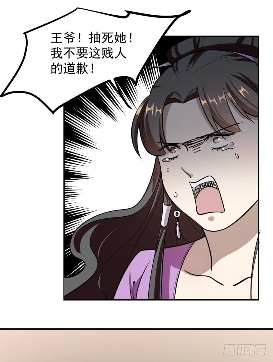 Độc Bộ Thiên Hạ: Đặc Công Thần Y Chapter 10 - 21