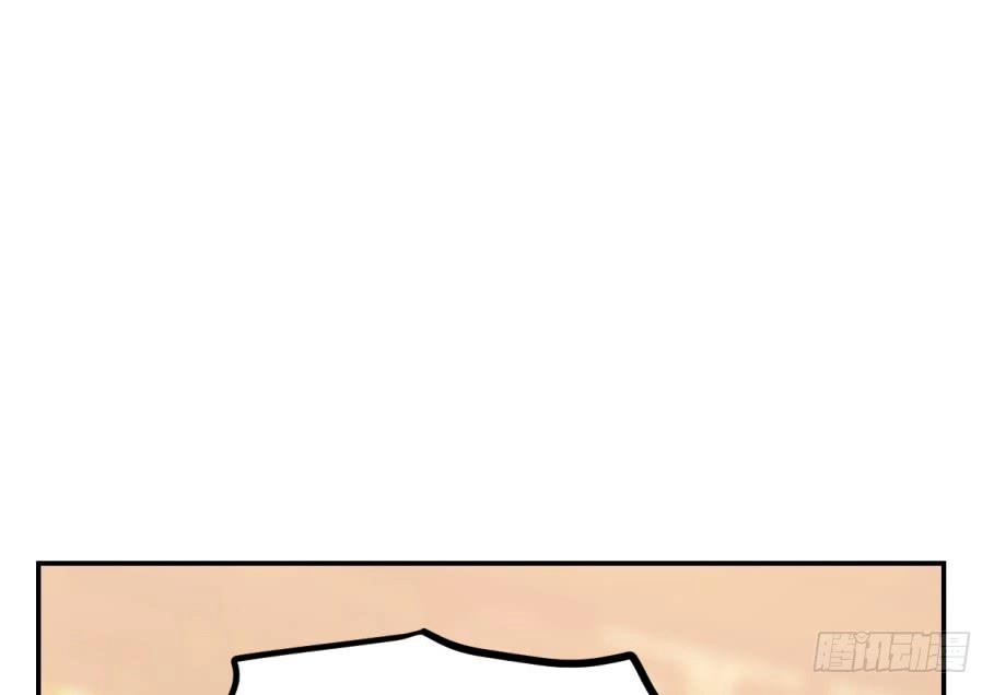 Độc Bộ Thiên Hạ: Đặc Công Thần Y Chapter 17 - 1