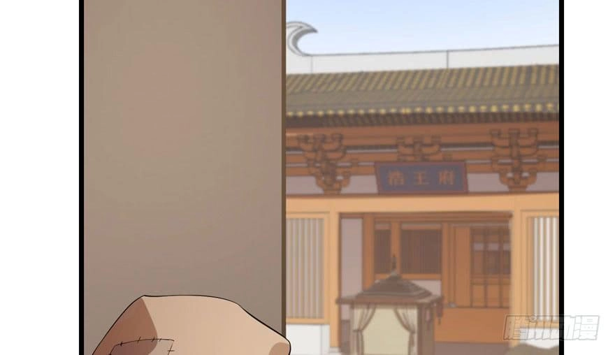 Độc Bộ Thiên Hạ: Đặc Công Thần Y Chapter 22 - 113