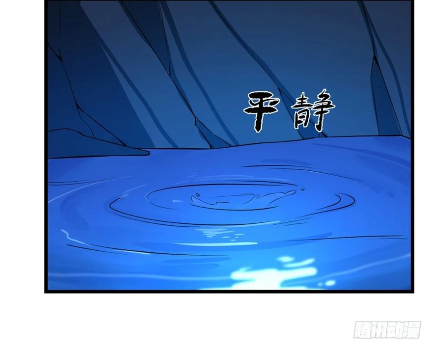 Độc Bộ Thiên Hạ: Đặc Công Thần Y Chapter 32 - 64