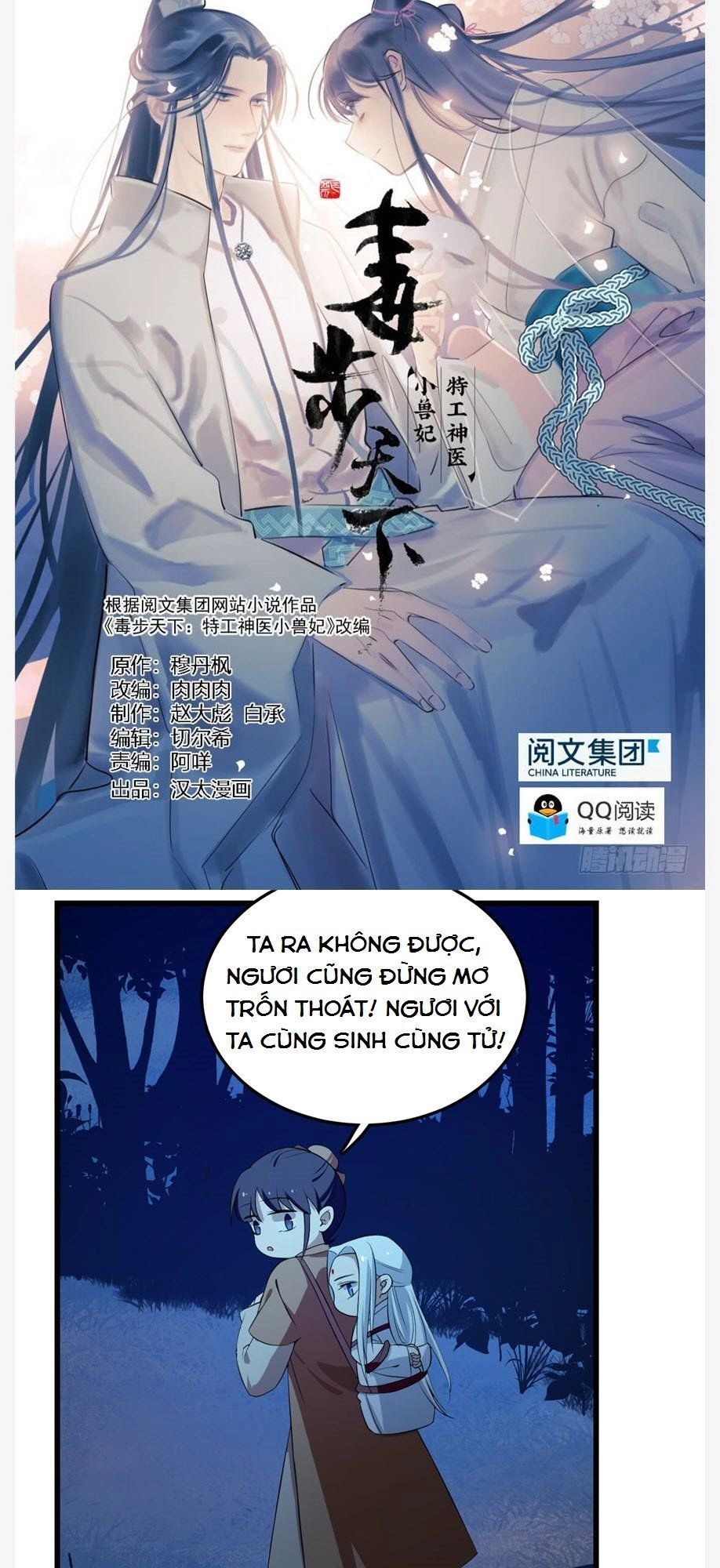 Độc Bộ Thiên Hạ: Đặc Công Thần Y Chapter 39 - 1