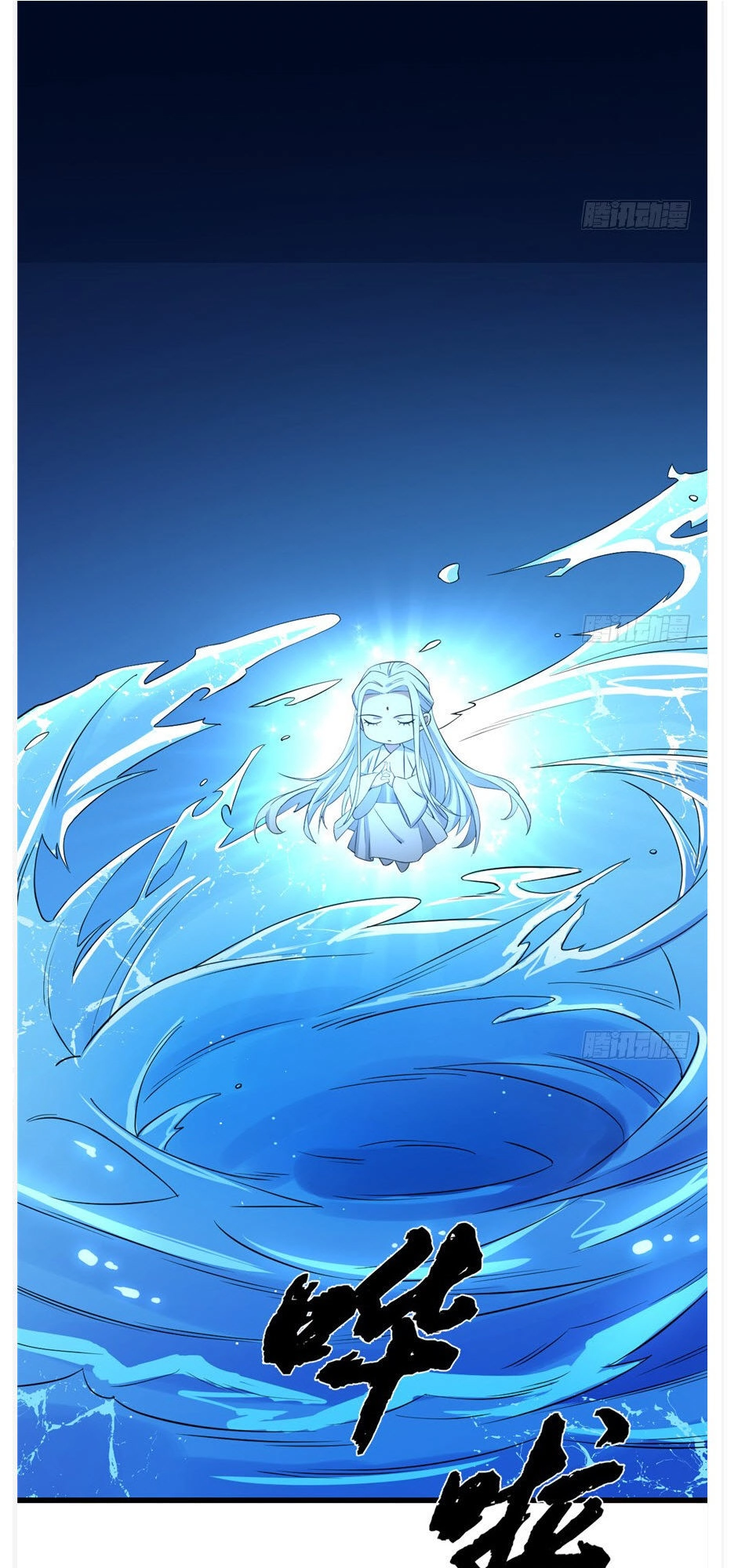 Độc Bộ Thiên Hạ: Đặc Công Thần Y Chapter 40 - 7