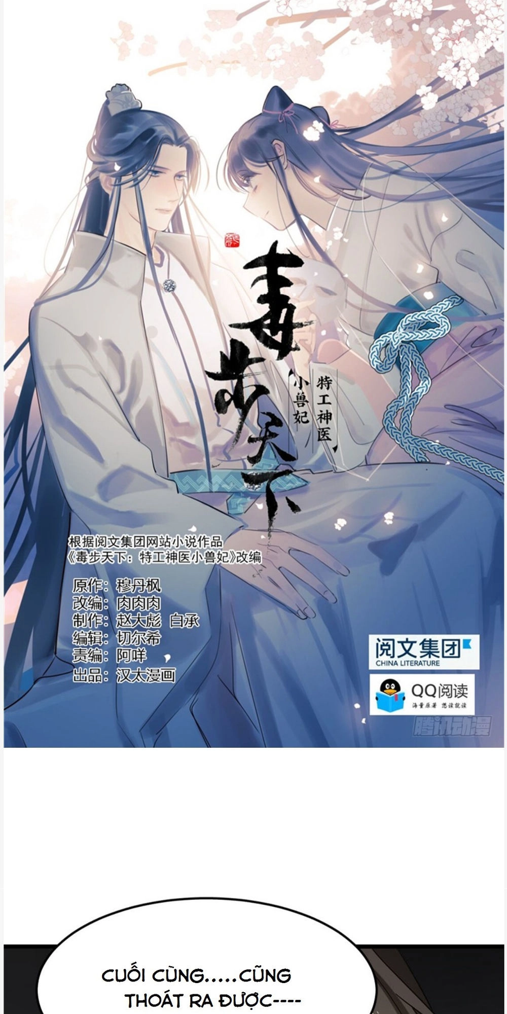 Độc Bộ Thiên Hạ: Đặc Công Thần Y Chapter 54 - 1