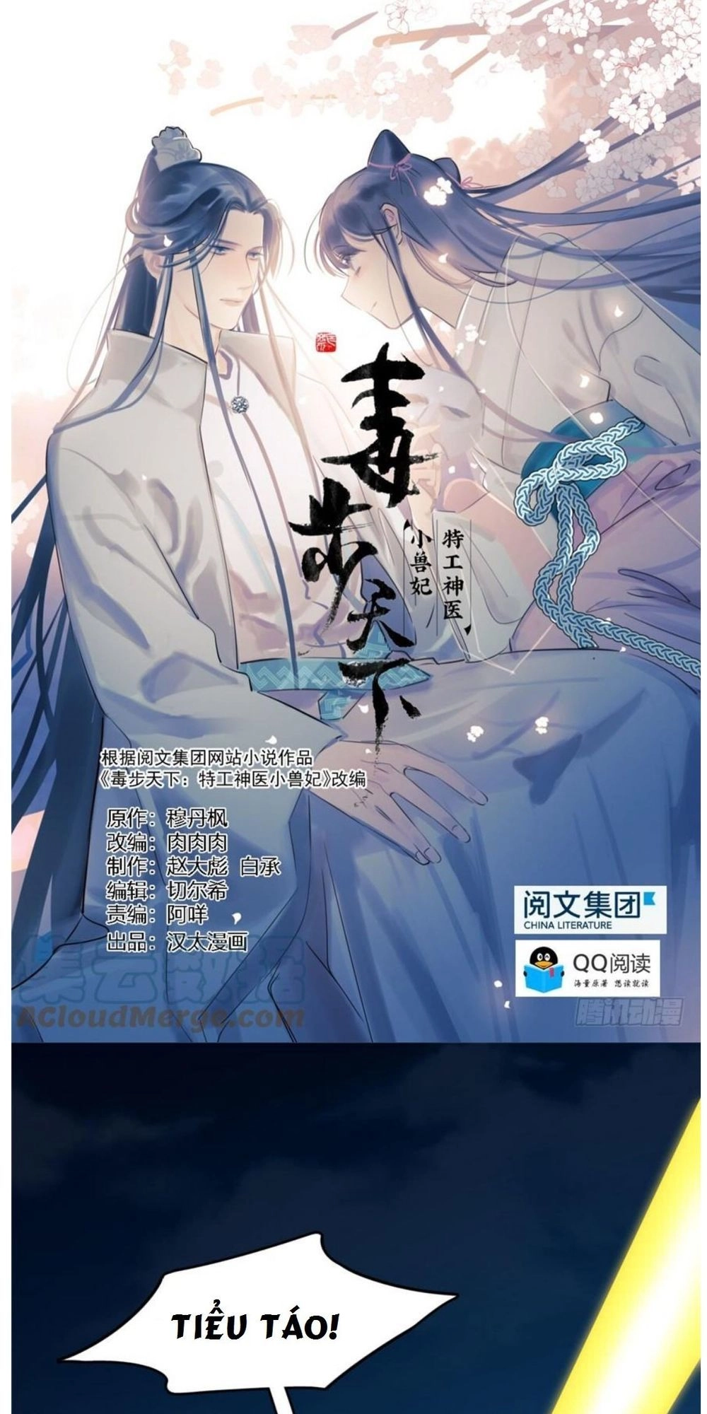 Độc Bộ Thiên Hạ: Đặc Công Thần Y Chapter 57 - 1