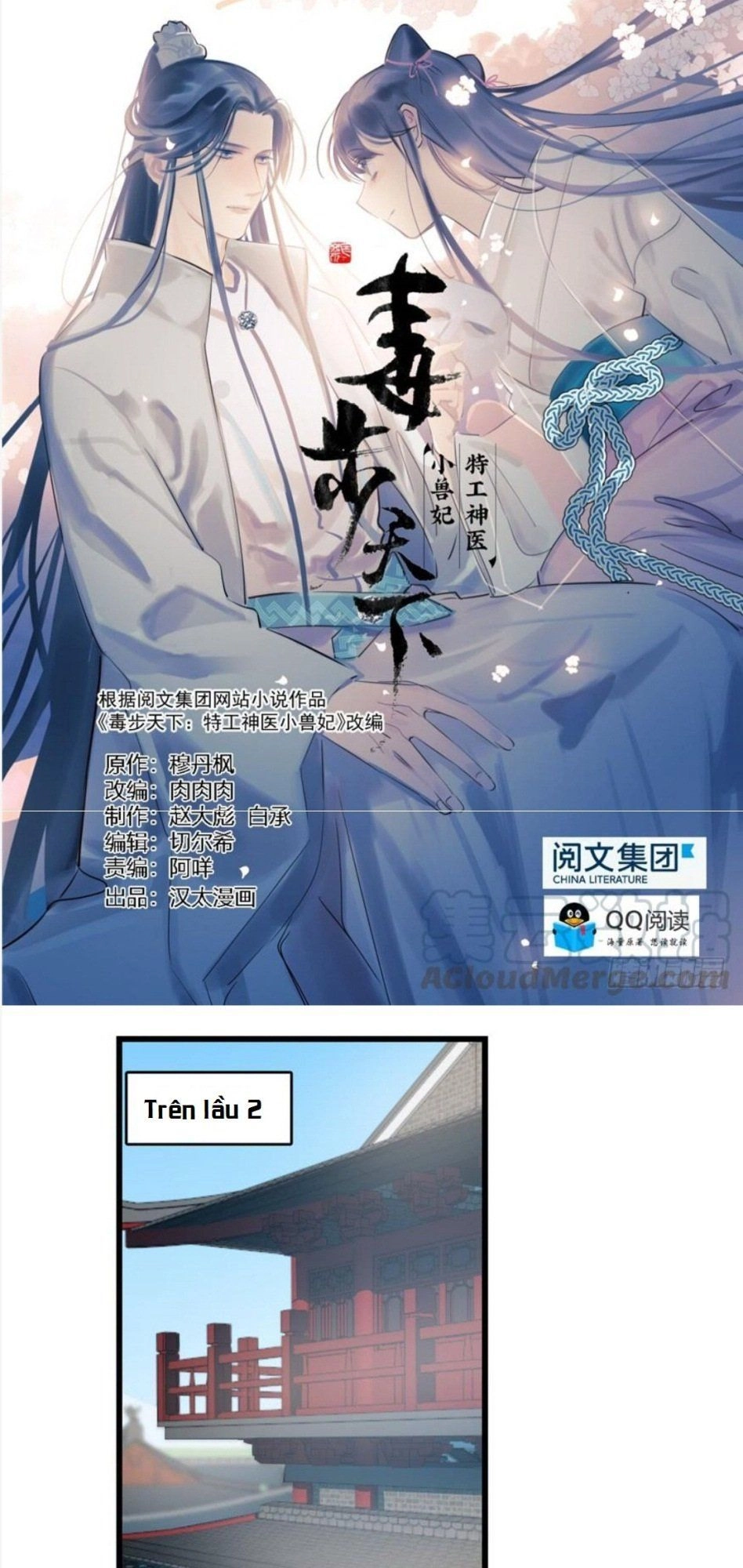 Độc Bộ Thiên Hạ: Đặc Công Thần Y Chapter 66 - 1