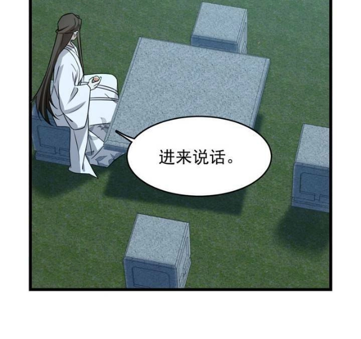 Độc Bộ Thiên Hạ: Đặc Công Thần Y Chapter 130 - 17