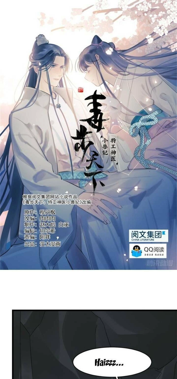 Độc Bộ Thiên Hạ: Đặc Công Thần Y Chapter 187 - 2