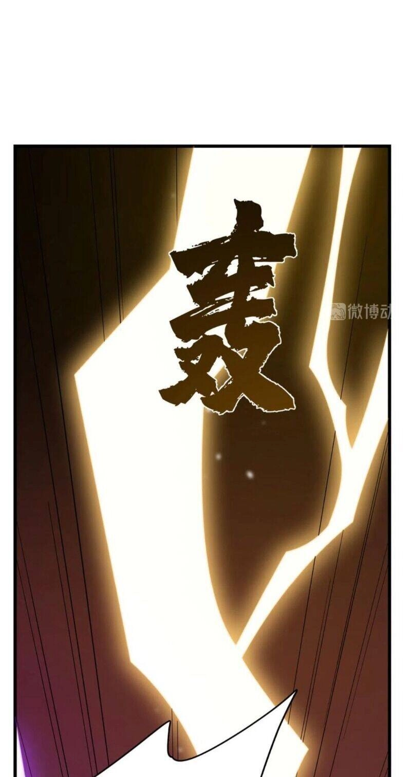 Độc Bộ Thiên Hạ: Đặc Công Thần Y Chapter 284 - 7