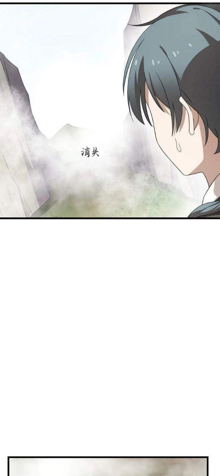 Độc Bộ Thiên Hạ: Đặc Công Thần Y Chapter 307 - 12