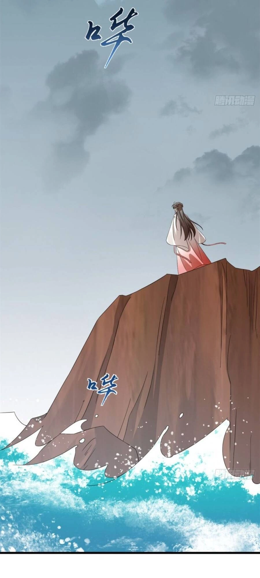 Độc Bộ Thiên Hạ: Đặc Công Thần Y Chapter 341 - 3