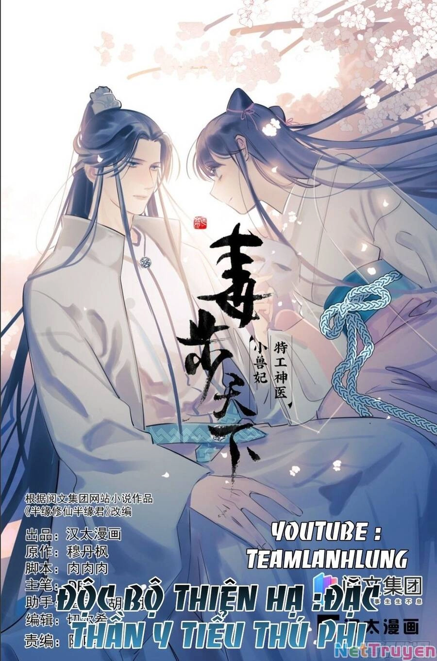 Độc Bộ Thiên Hạ: Đặc Công Thần Y Chapter 342 - 1