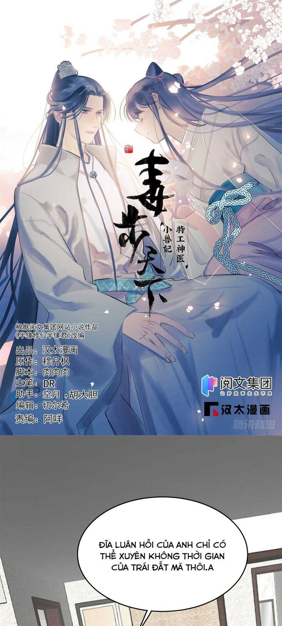 Độc Bộ Thiên Hạ: Đặc Công Thần Y Chapter 346 - 1