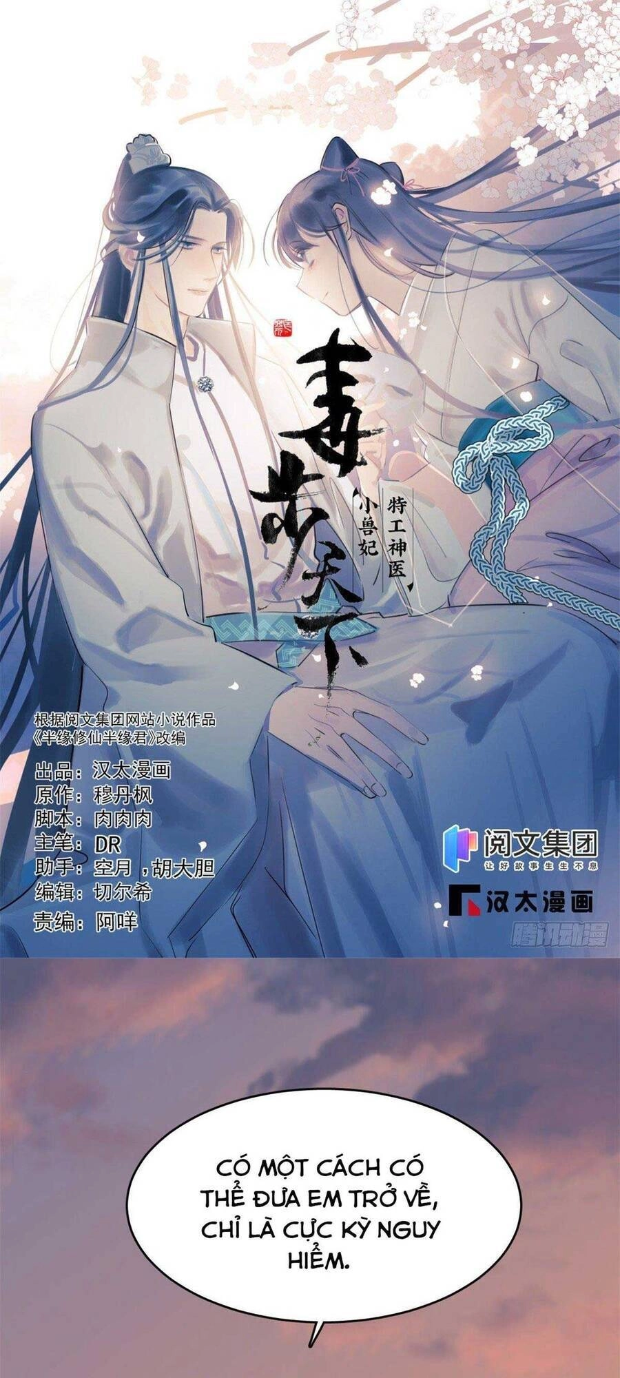 Độc Bộ Thiên Hạ: Đặc Công Thần Y Chapter 347 - 1