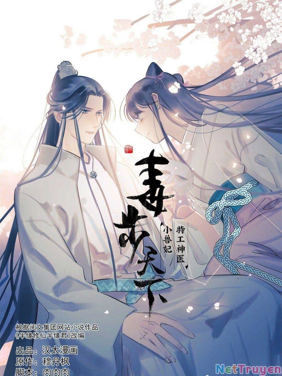 Độc Bộ Thiên Hạ: Đặc Công Thần Y Chapter 352 - 1