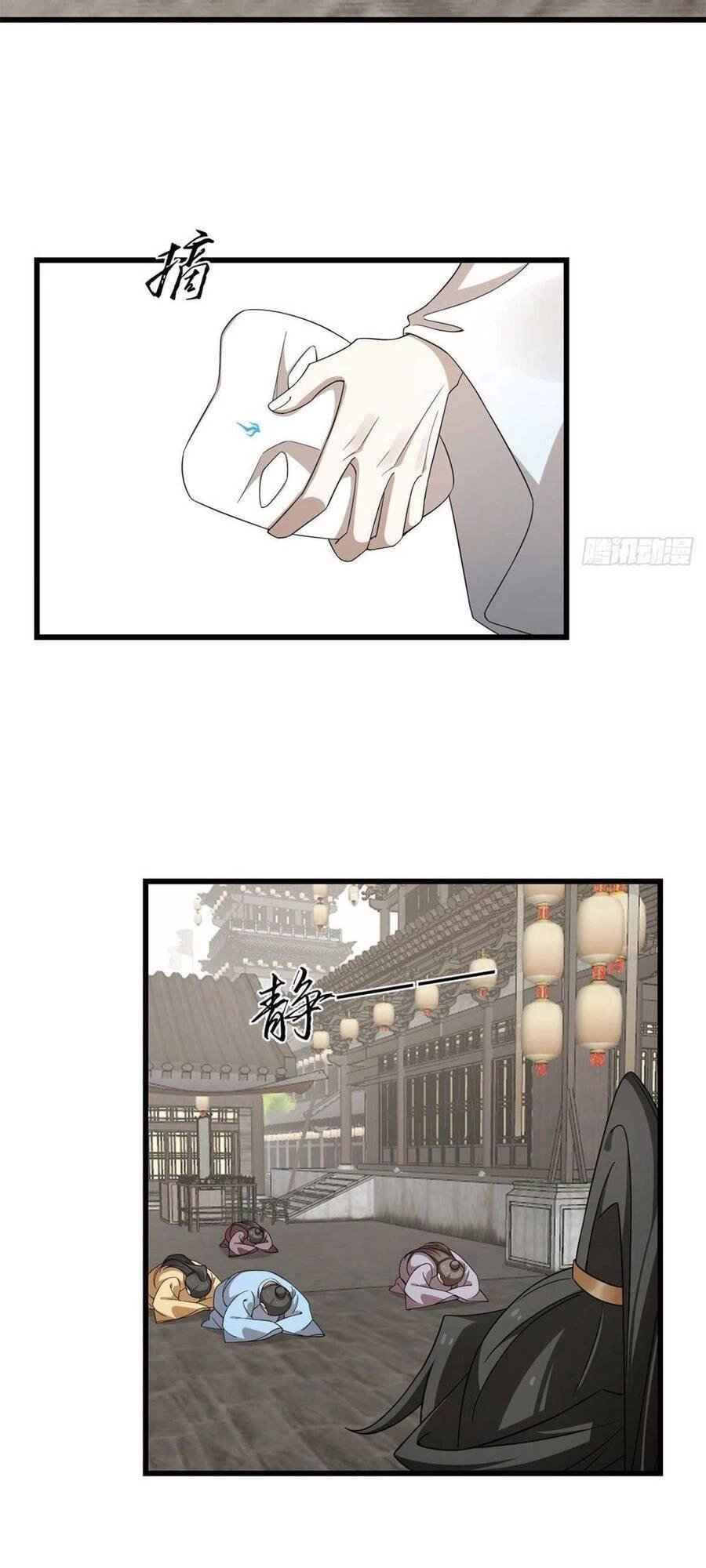 Độc Bộ Thiên Hạ: Đặc Công Thần Y Chapter 359 - 17