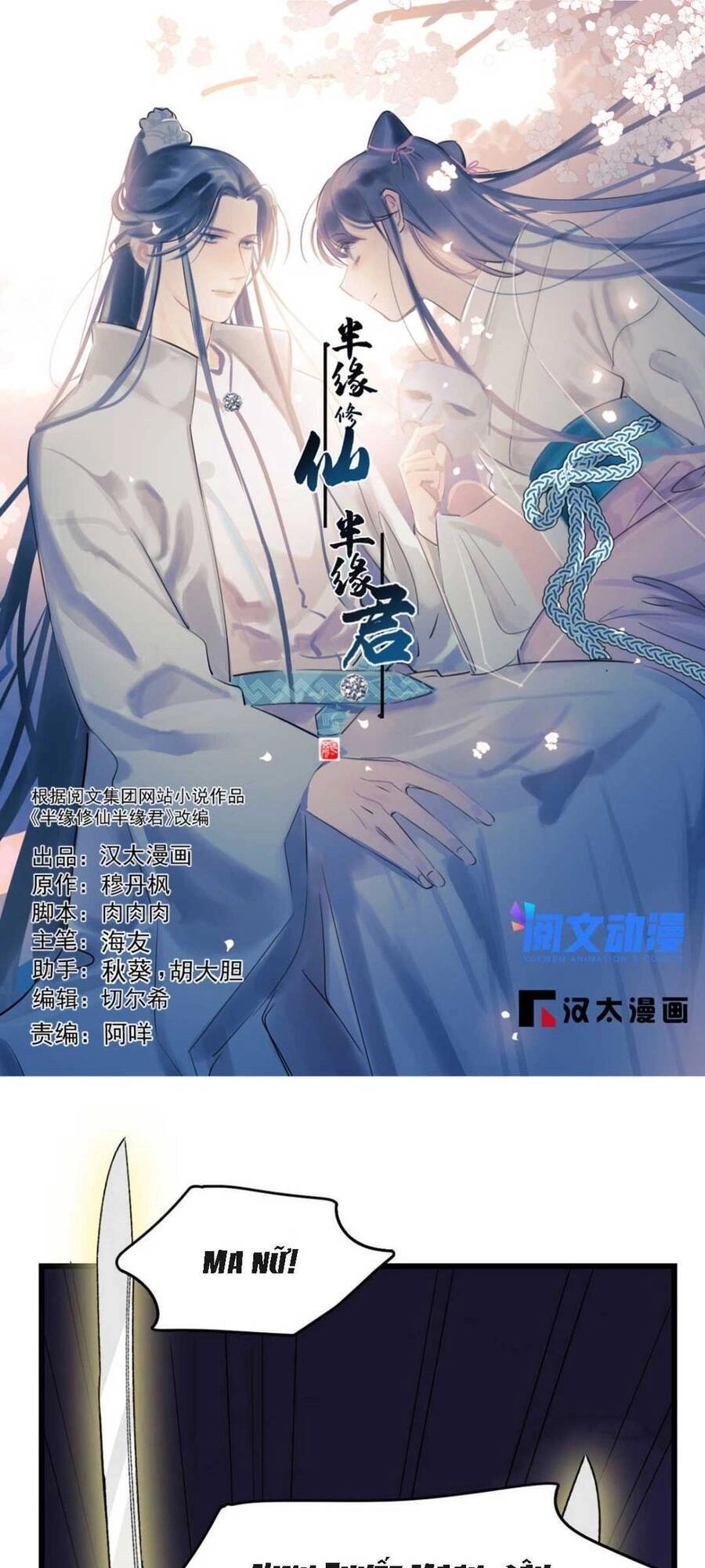 Độc Bộ Thiên Hạ: Đặc Công Thần Y Chapter 368 - 1