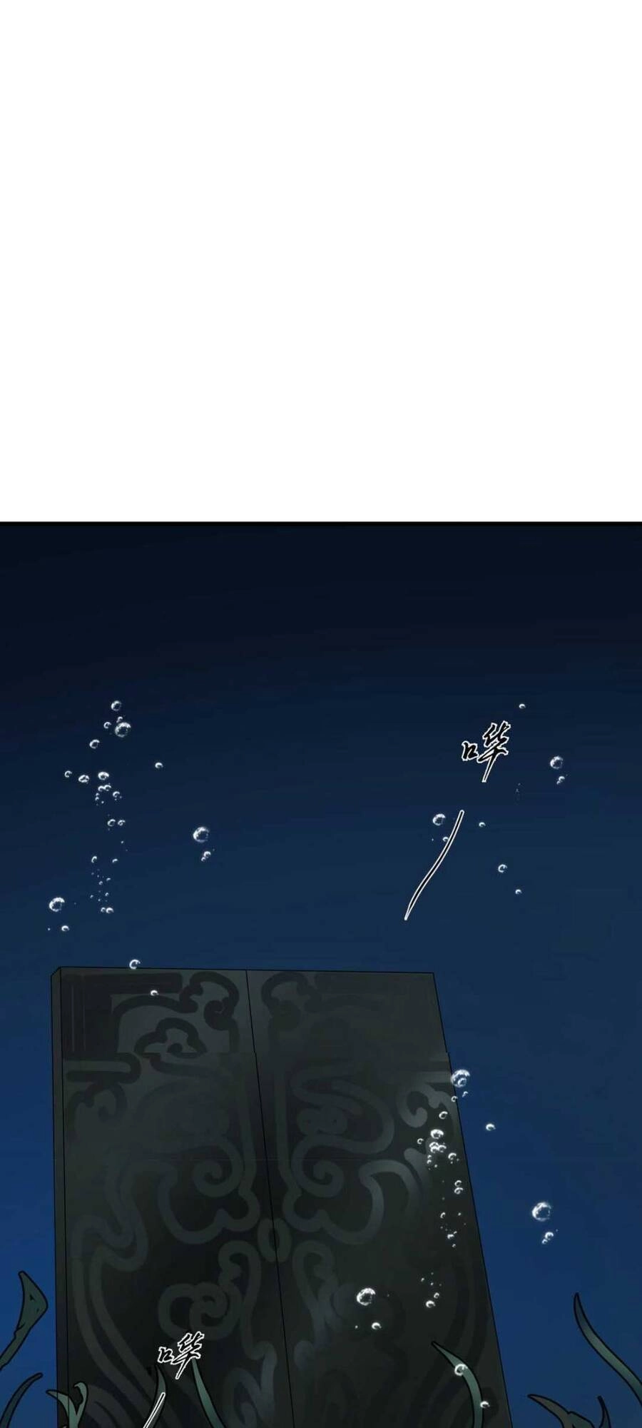 Độc Bộ Thiên Hạ: Đặc Công Thần Y Chapter 374 - 27