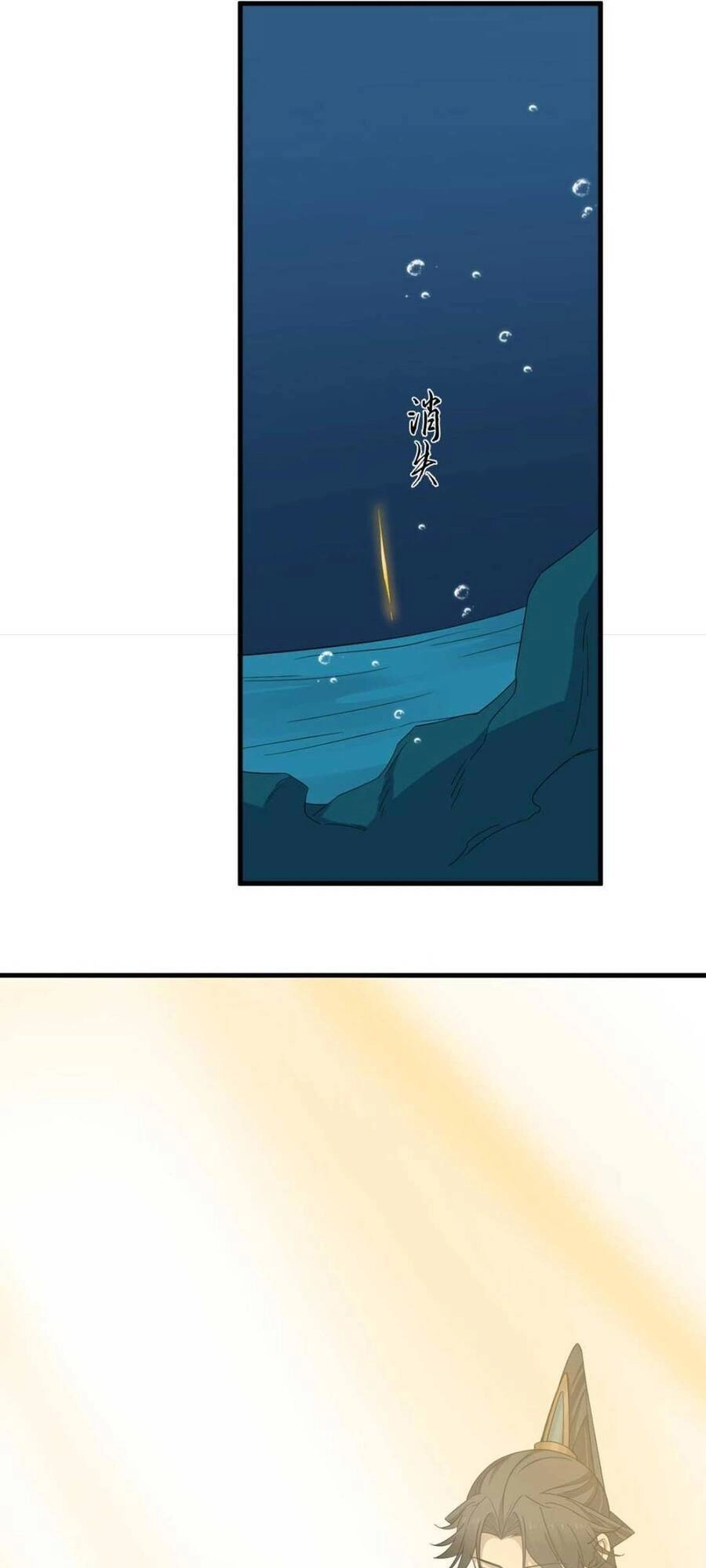 Độc Bộ Thiên Hạ: Đặc Công Thần Y Chapter 374 - 45