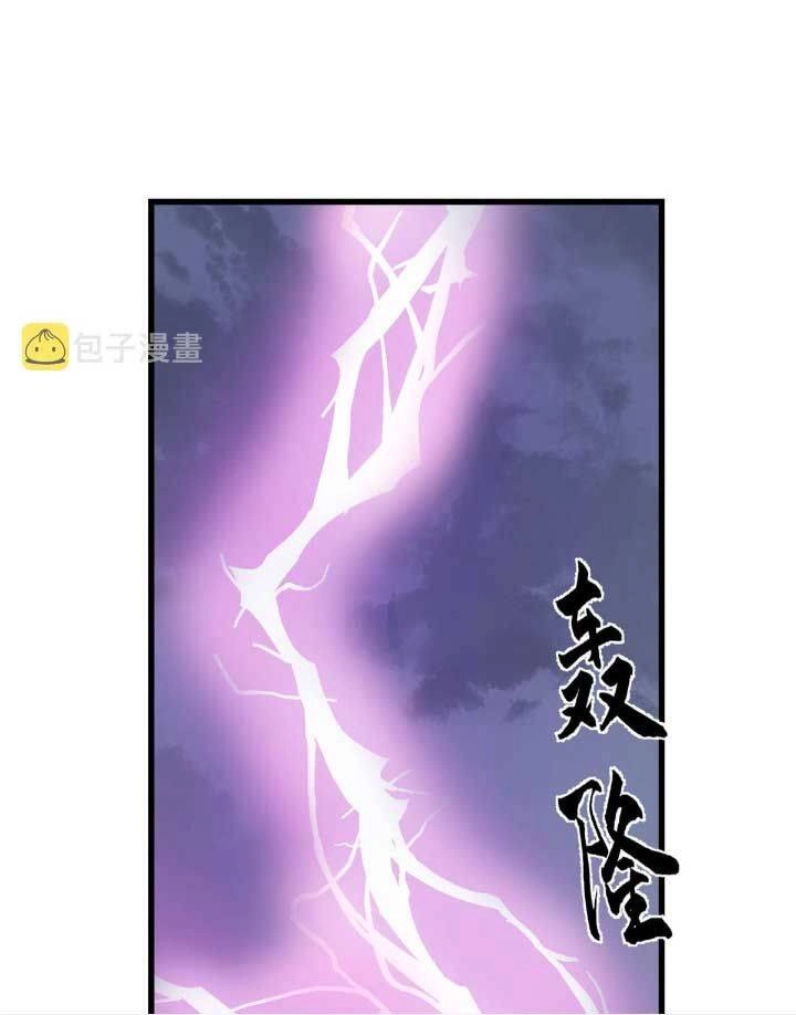 Độc Bộ Thiên Hạ: Đặc Công Thần Y Chapter 409 - 6