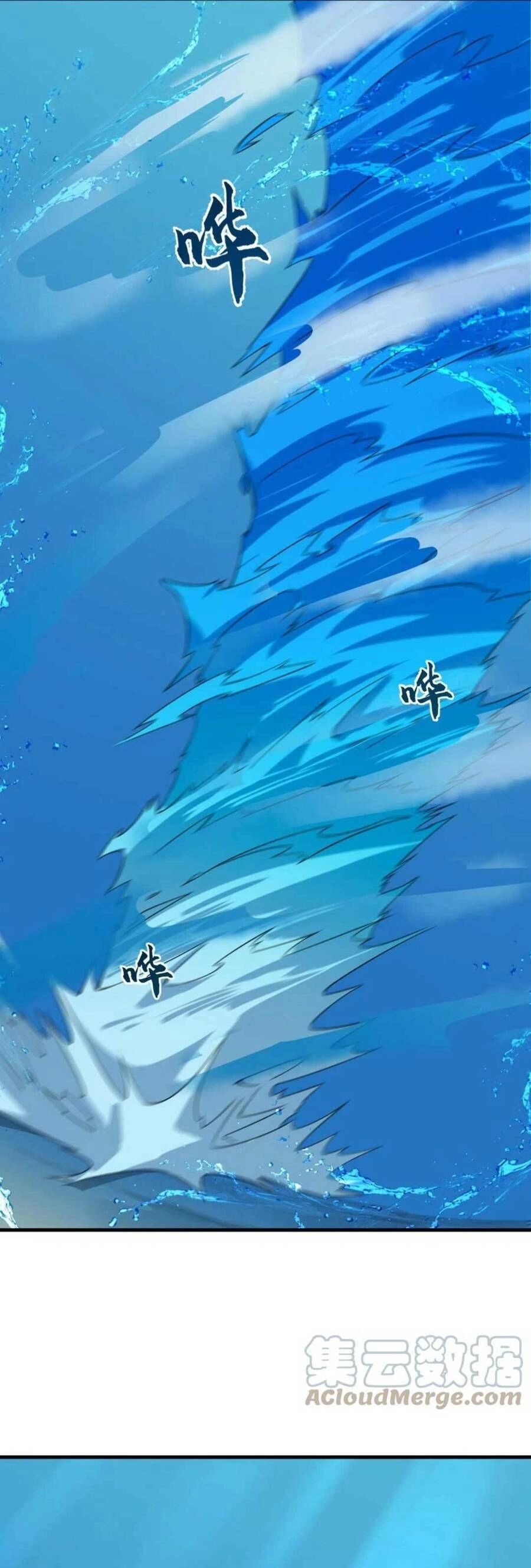 Độc Bộ Thiên Hạ: Đặc Công Thần Y Chapter 443 - 2