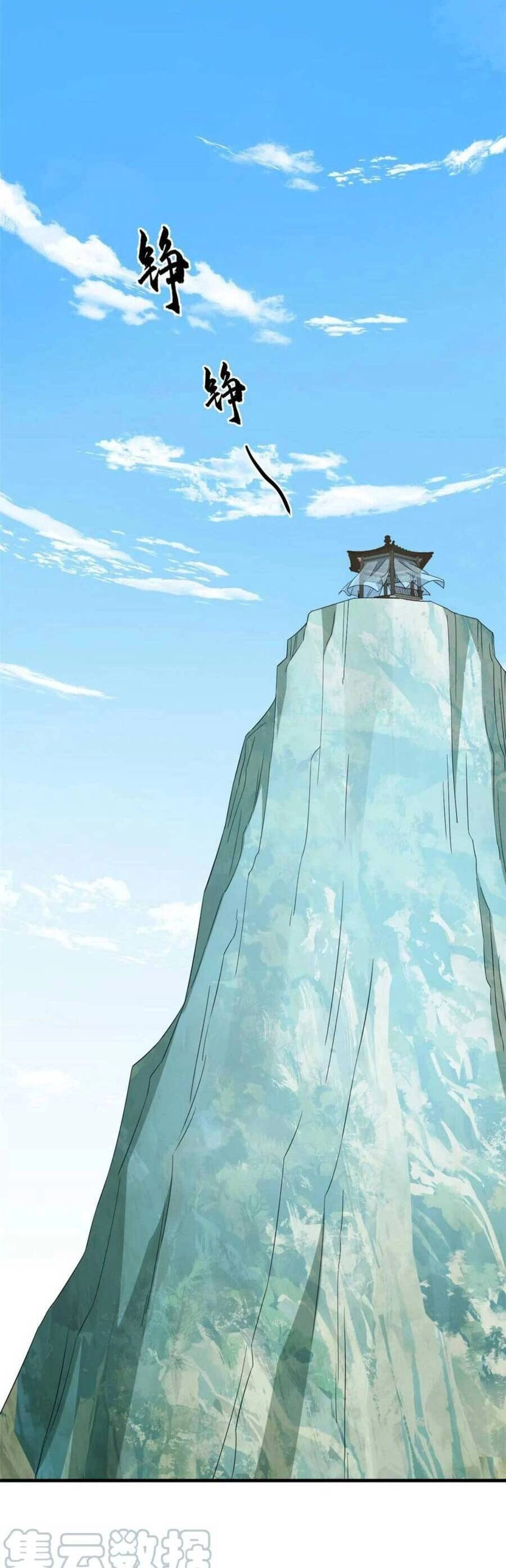 Độc Bộ Thiên Hạ: Đặc Công Thần Y Chapter 449 - 5