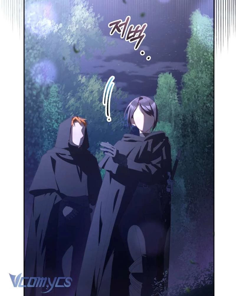 Em Trai Tôi Là Hoàng Đế Ngang Ngược Chapter 83 - 24