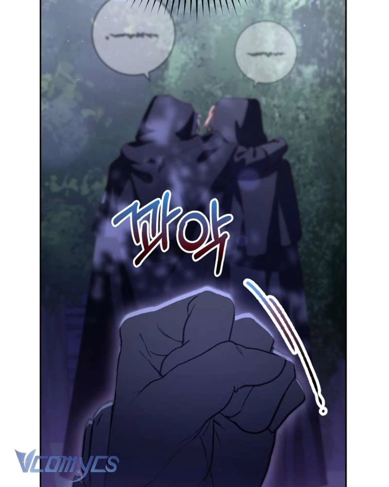 Em Trai Tôi Là Hoàng Đế Ngang Ngược Chapter 83 - 86