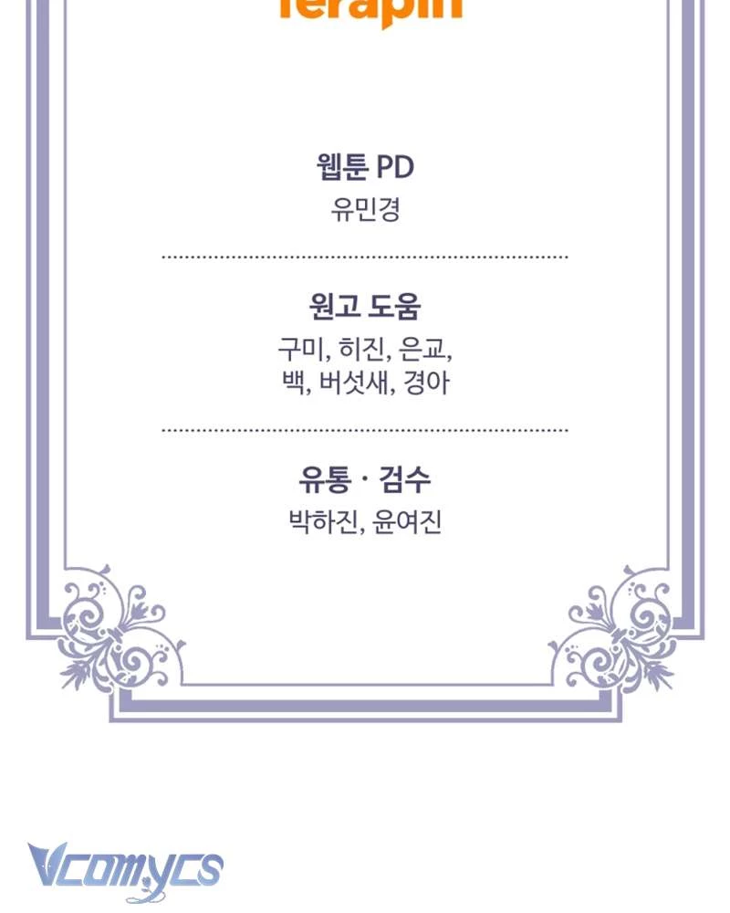 Em Trai Tôi Là Hoàng Đế Ngang Ngược - Trang 180