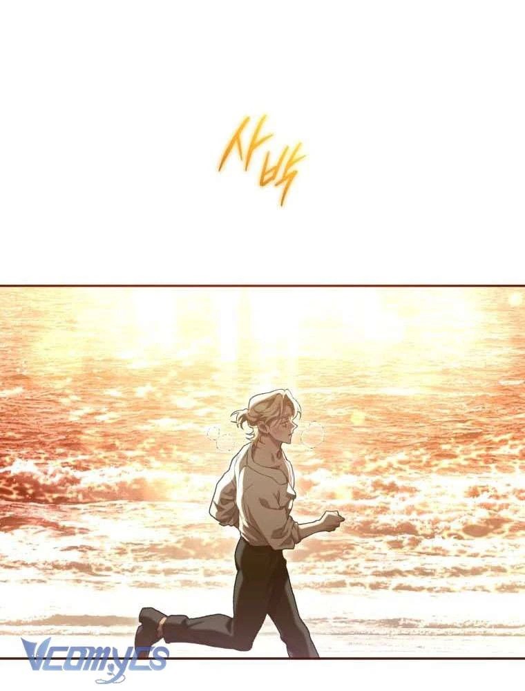 Em Trai Tôi Là Hoàng Đế Ngang Ngược Chapter  95 - 95